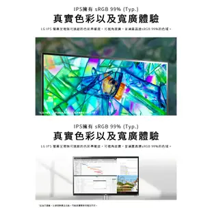 LG 34WQ500-B 拆封新品 34吋 21:9 IPS 智慧多工顯示器 HDR400 100Hz 電腦螢幕