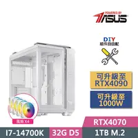 在飛比找PChome24h購物優惠-(DIY)華碩Z790平台【冰風暴】(I7-14700K/Z