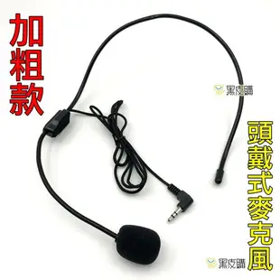 【寶貝屋】小蜜蜂擴音器 可更換電池 教學擴音機 擴音器 小蜜蜂 麥克風.大聲公 MP3 插卡