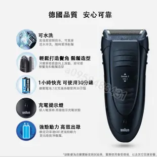 德國百靈刮鬍刀 190S 電動刮鬍刀 BRAUN-1系列 190s 刮鬍刀 三段式電刮刀 電動剃鬚刀 F/C10B 刀頭