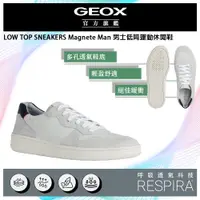 在飛比找PChome24h購物優惠-GEOX Magnete Man 男士低筒運動休閒鞋 RES