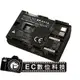 EC數位 Canon 5D D30 D60 G1 G2 G3 G5 G6 專用 BP-511 BP511 高容量防爆電