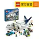 【LEGO樂高】城市系列 60367 客機(飛機模型 玩具積木)