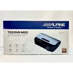 帝安汽車國際【ALPINE】T05(DVR-M02 SONY IMX335 隱藏式WIFI行車紀錄器 #來店安裝享優惠