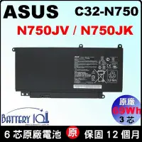 在飛比找Yahoo!奇摩拍賣優惠-原廠 C32-N750 Asus 華碩 電池 N750 N7