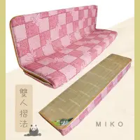 在飛比找Yahoo!奇摩拍賣優惠-《MIKO》台灣製*5X6尺雙人床墊/硬床/8mm孟宗竹/冬