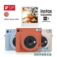 在飛比找Yahoo!奇摩拍賣優惠-相機Fujifilm/富士instax SQ1方形復古一次成