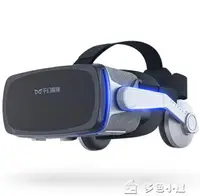 在飛比找樂天市場購物網優惠-免運 VR眼鏡千幻魔鏡9代VR眼鏡手機專用4D虛擬現實AR眼