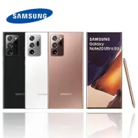在飛比找Yahoo!奇摩拍賣優惠-全新Samaung Galaxy Note20 ultra 