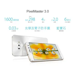 ASUS ZenFone 3 64G 128G (ZE552KL) 5.5吋 智慧型手機 單機福利品 【ET手機倉庫】