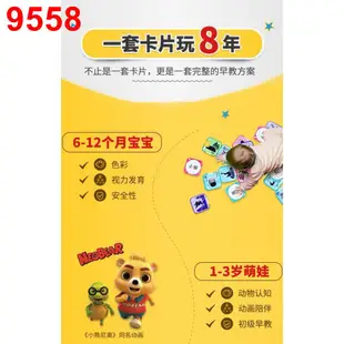 益智玩具.幼童嬰兒益智玩具3-6AR口袋動物園ar4d卡片3D立體動物兒童早教認知磁力片神奇禮物恐龍-9558.
