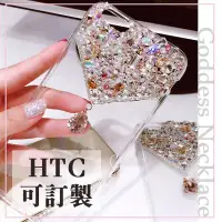 在飛比找Yahoo!奇摩拍賣優惠-HTC Desire12 U12+ U11 EYEs U11