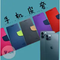 在飛比找蝦皮購物優惠-LG【V10/V20/V30+/V60】磁扣側掀皮套 手機書