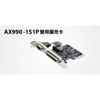 在飛比找蝦皮購物優惠-【S03 筑蒂資訊】含稅 登昌恆 UPTECH AX990-