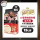 LV藍帶無穀天然狗糧 狗飼料 - 成犬牛肉(大顆粒) 15LB(6.8kg) -全齡犬 大型犬 能量補給