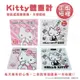 【百科良品】Hello Kitty凱蒂貓 數位電子體重計 體重機 電子秤-黑白時尚/粉色甜心(正版授權)