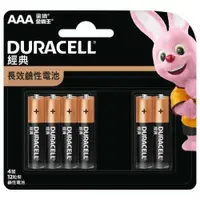 在飛比找有閑購物優惠-Duracell 金頂 鹼性電池4號 12入