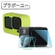 ブラボ一ユGopro Hero9 Black矽膠保護套掛繩+鏡頭蓋+鋼化玻璃貼組(綠)