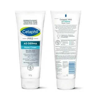 【Cetaphil 舒特膚】AD益膚康修護舒敏乳霜227g《康宜庭藥局》《保證原廠貨》