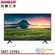 SANLUX 台灣三洋 32吋 液晶顯示器 液晶螢幕 電視 無視訊盒 SMT-32FB1