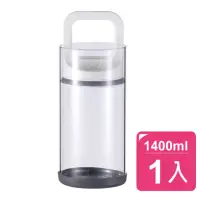 在飛比找momo購物網優惠-【YOLE 悠樂居】耐熱玻璃抽氣真空保鮮密封罐白1入-140