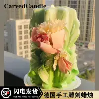 在飛比找蝦皮商城精選優惠-CarvedCandle德國手工雕刻工藝臥室助眠氛圍燈擺件禮