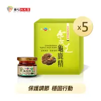 在飛比找博客來優惠-華陀天官 靈芝龜鹿精(30g/瓶；9瓶/盒)5盒組