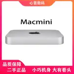 [電腦商城出貨 促銷價]迷你電腦 迷你電腦主機 二手蘋果MAC MINI小主機便攜式M1辦公商務臺式電腦主機MD387