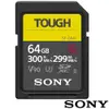 SONY 索尼 SF-G64T SD SDXC 64G 64GB 300MB/S TOUGH UHS-II 高速記憶卡(公司貨)