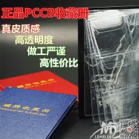 在飛比找Yahoo!奇摩拍賣優惠-高級皮革紀念幣收藏冊 PCCB錢幣冊硬幣銀元古羊年幣收藏~特