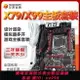 {公司貨 最低價}華南金牌X79/x99主板cpu套裝多開游戲臺式電腦配件E52696v32666V3