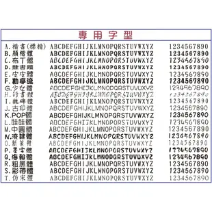 【連續印章 】*印面3.2*5.5cm及印面1.7*4.3cm*事務專用印章.公司大小章.地址章(日本進口光敏印油)