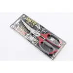 日本製造 NIKKEN 蜻蜓牌 多功能剪刀 廚房剪刀