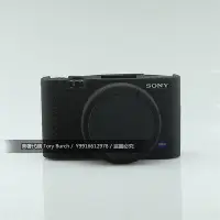 在飛比找Yahoo!奇摩拍賣優惠-SONY RX100M3 M4 M5 相機包 矽膠套 相機保