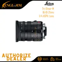 在飛比找蝦皮購物優惠-LEICA 徠卡 Tri-Elmar-M 16-18-21m