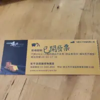 在飛比找蝦皮購物優惠-新平溪煤礦博物園區門票，蘆洲李宅古蹟李友邦將軍紀念館門票，朱