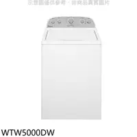 在飛比找蝦皮商城優惠-惠而浦【WTW5000DW】13公斤美製直立洗衣機(含標準安