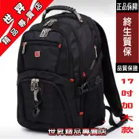 在飛比找蝦皮購物優惠-【世昇精品專賣店】SWISSGEAR瑞士軍刀包商務旅行包瑞士