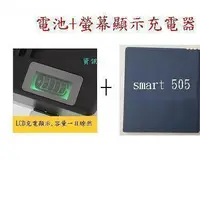 在飛比找蝦皮購物優惠-2022/11月出廠 套餐特價1149元 遠傳 FET Sm