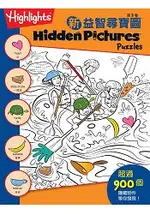 新益智尋寶圖2 (HIDDEN PICTURES PUZZLES (NEW)， 2)