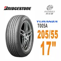 在飛比找蝦皮商城優惠-BRIDGESTONE 普利司通輪胎 TURANZA T00