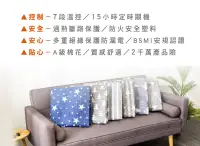 在飛比找樂天市場購物網優惠-韓國甲珍電熱毯自動恆溫電毯NH3300(定時型)韓國電毯/甲