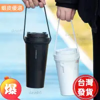 在飛比找蝦皮購物優惠-台灣熱銷の樂扣樂扣杯套保溫杯通用玻璃水杯咖啡杯子萬能杯套矽膠