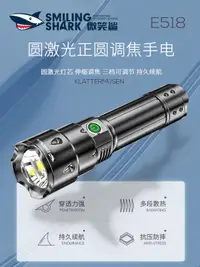 在飛比找樂天市場購物網優惠-強光手電筒充電小便攜氙氣燈戶外遠射超亮家用超長續航led