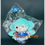 全新 現貨 日版 FURYU賞 一番賞 初音未來 MEMORIAL COLLECTION 單售 B賞 初音 造型 大娃娃