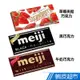 日本 明治 Meiji 片裝巧克力 牛奶/黑巧克力/草莓夾餡 現貨 蝦皮直送