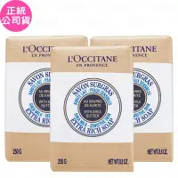 在飛比找Yahoo奇摩購物中心優惠-L OCCITANE 歐舒丹 乳油木牛奶皂(250g)*3(