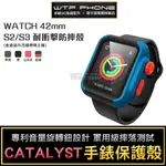 CATALYST SERIES 2 / 3 APPLE WATCH 耐衝擊防摔殼 錶殼 手錶保護殼 手錶防摔殼 手錶防摔