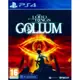 【一起玩】PS4 魔戒：咕嚕 中英日文歐版 The Lord Of The Rings: Gollu (5折)