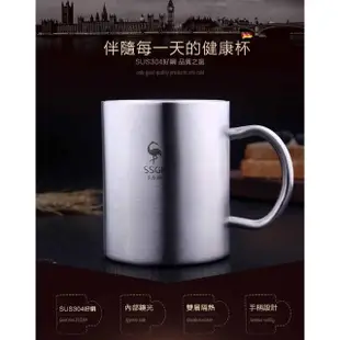 【ROYAL LIFE】德國工藝雙層隔熱304不鏽鋼杯(含蓋 中空隔熱防燙/馬克杯/兒童防摔杯/咖啡杯/水杯)